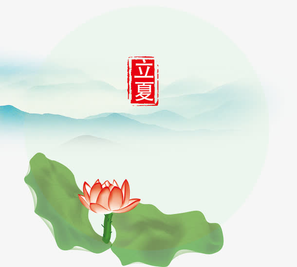 立夏创意节气图免抠