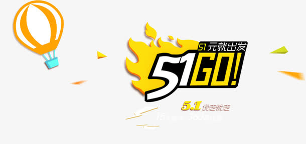 五一去玩儿PSD素材免抠