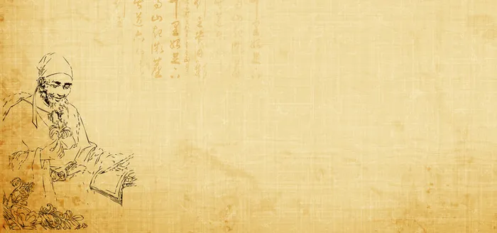 中医背景高清复古中国风背景