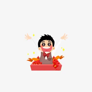 高兴的小人免抠