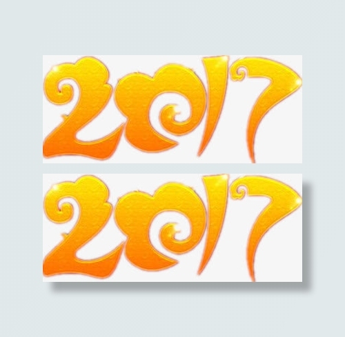 金色卡通2017设计图免抠