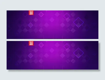 紫色方格底纹高清