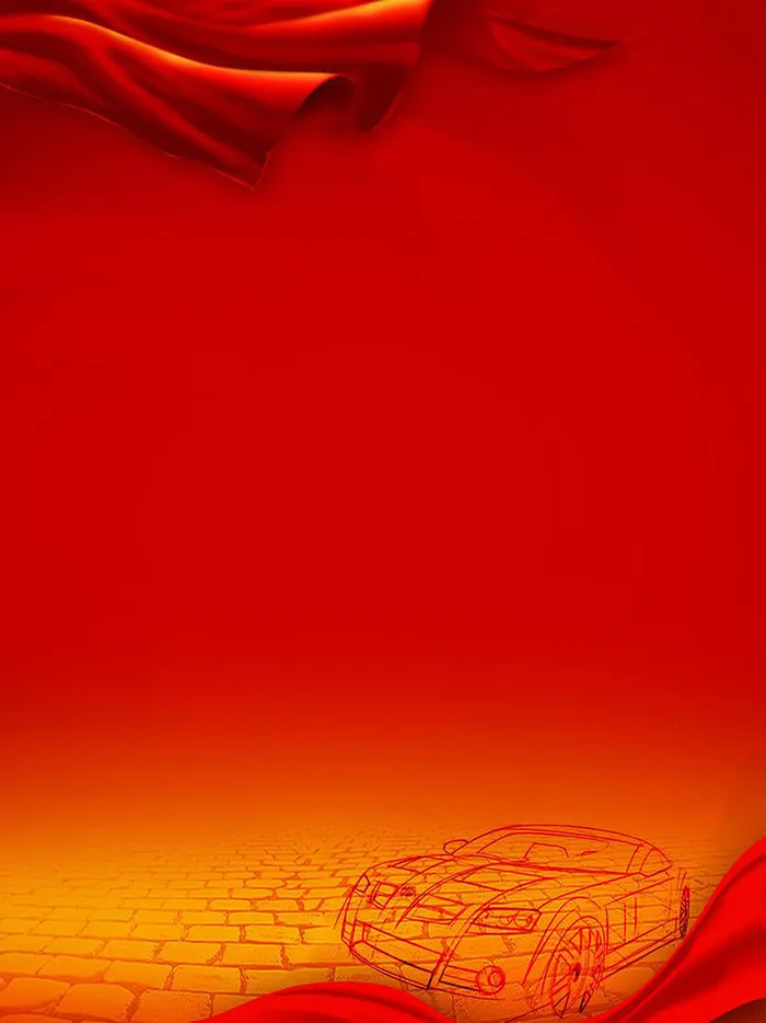 红色汽车海报背景素材高清