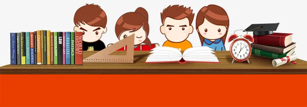 补习班课外班免抠