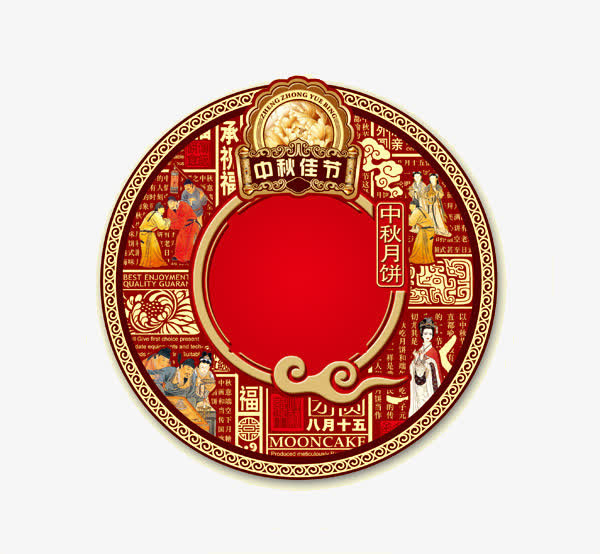 中秋佳节图标元素免抠