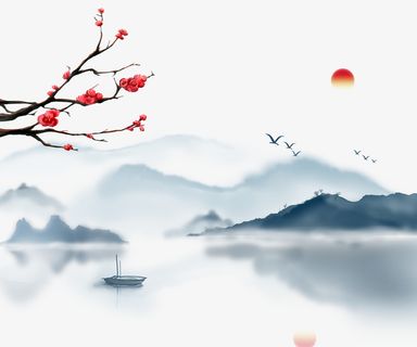 水墨山水泛舟梅枝元素免抠
