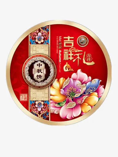 插画免抠