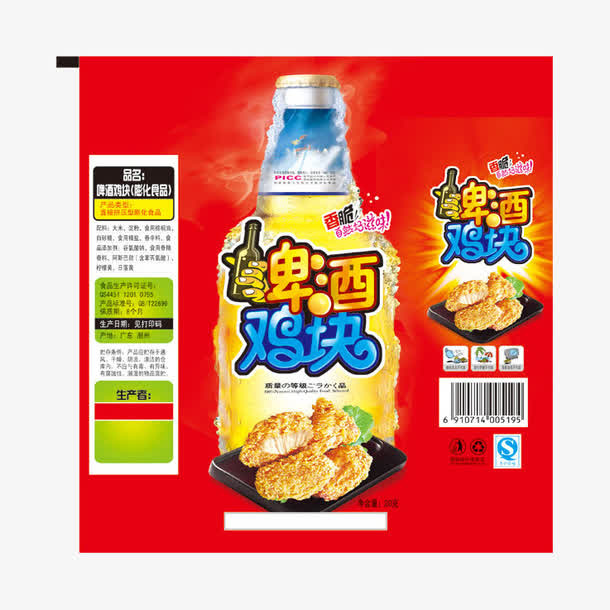 零食包装袋免抠