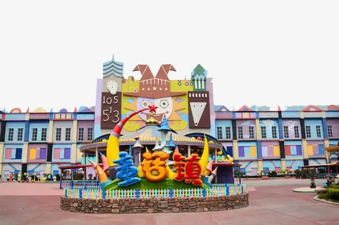 泉城欧乐堡免抠