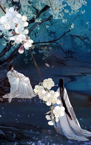 手绘蓝色夜景白色男子免抠