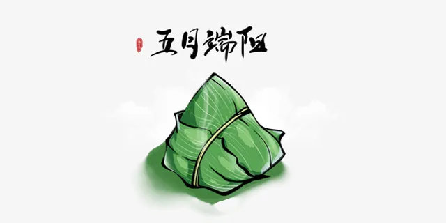 端午节五月端阳粽子印章免抠手绘/卡通手绘元素 端午节五月端阳粽子印章免抠手绘/卡通手绘元素