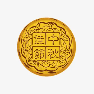 中秋佳节素材免抠