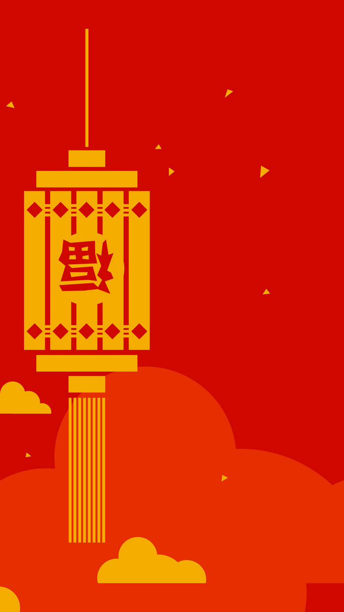 中国风喜庆灯笼背景高清