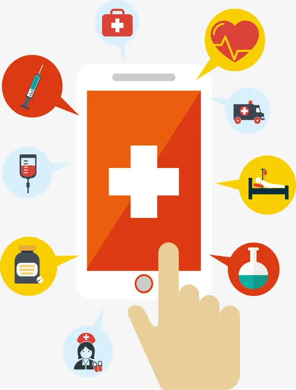 移动医疗APP免抠
