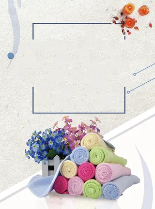 夏季商品宣传海报设计高清