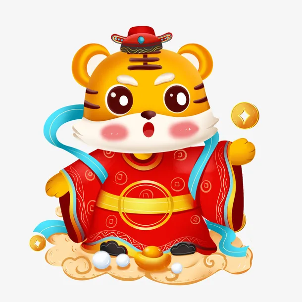 2022虎年财神老虎卡通形象免抠节日元旦/春节/元宵元素