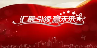 红色喜庆背景高清