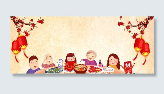 新春团圆团聚背景图高清