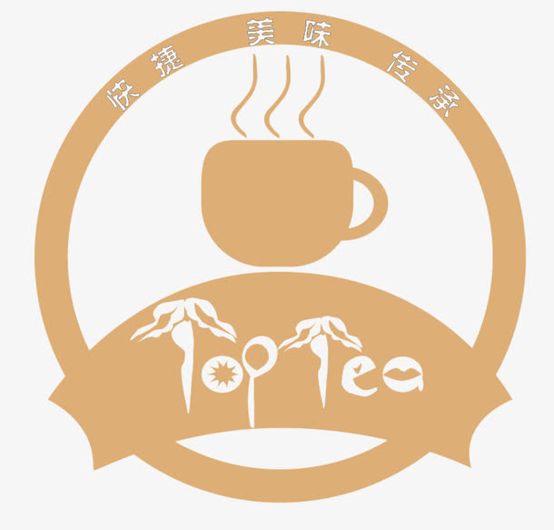 简约奶茶logo免抠