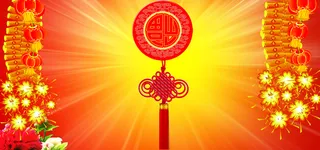 喜庆背景高清