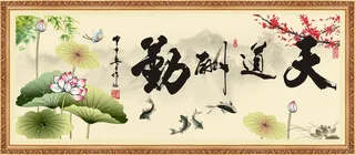 装饰画背景图高清