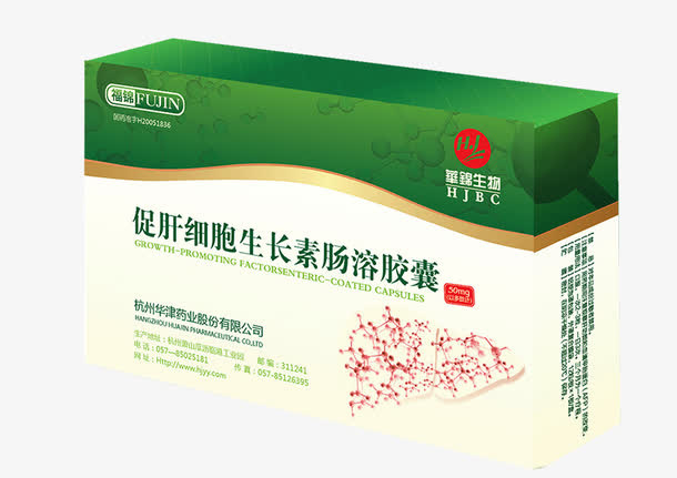 胶囊药盒免抠