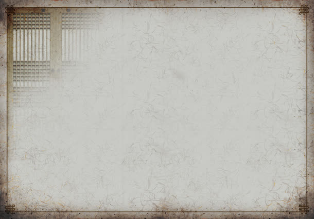 古典风格 陈旧风格 花纹边框免抠