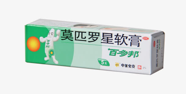 百多邦莫匹罗星软膏免抠