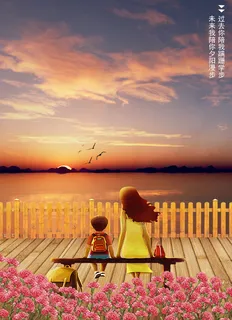 一起在夕阳下看海免抠背景卡通/手绘元素 一起在夕阳下看海免抠背景卡通/手绘元素