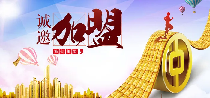 金融理财现黄色海报背景高清