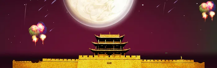 中秋国庆banner创意背景高清