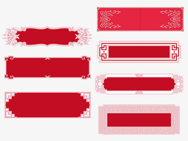 中式传统花纹花边横条边框免抠