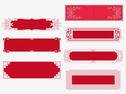 中式传统花纹花边横条边框免抠