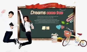 学生元素免抠