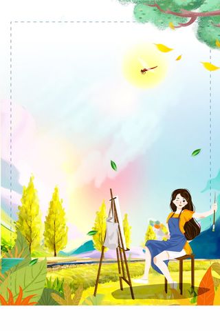 小清新二十四节气处暑海报背景高清