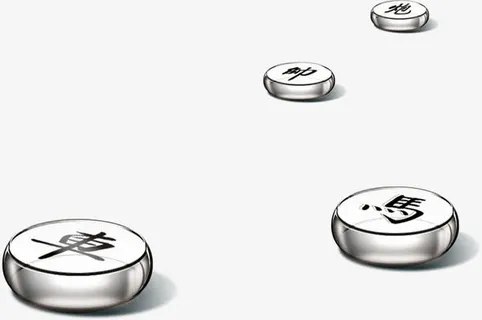 棋子免抠