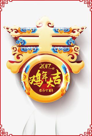 春创意字体免抠