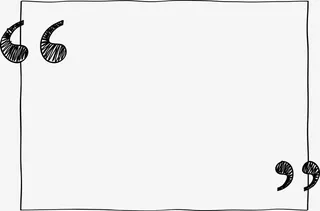 手绘双引号符号素材图免抠