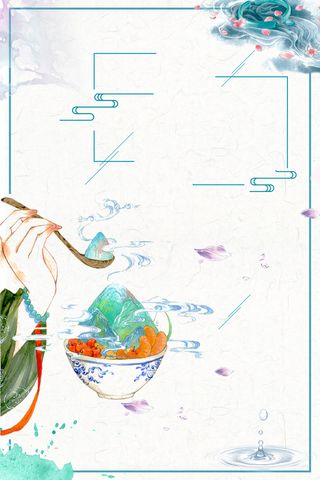 水彩创意唯美节气海报背景高清