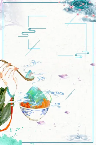 水彩创意唯美节气海报背景高清