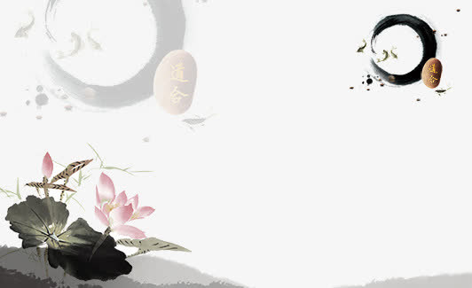 水墨画免抠