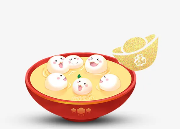 正月十五闹元宵之卡通元宵免抠