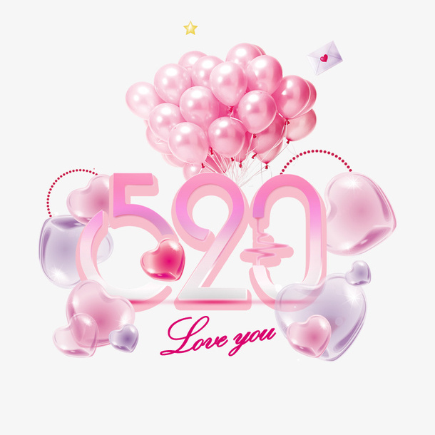 520爱心气球艺术免抠