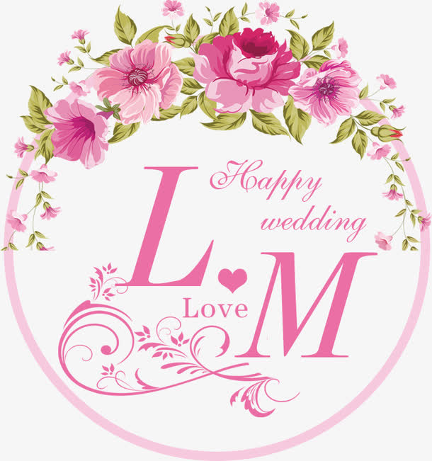 婚礼logo免抠