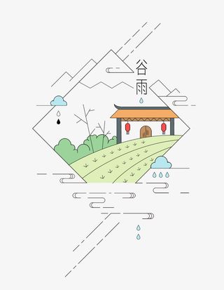 谷雨节气插画手绘海报免抠