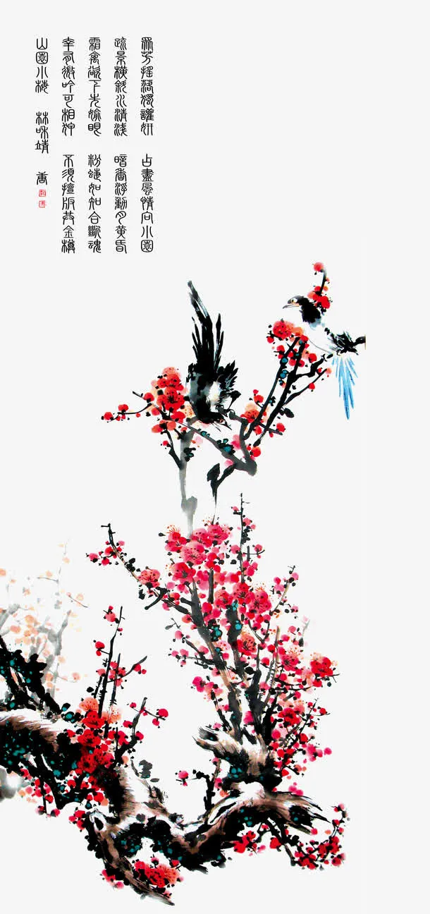 中国风梅花字画免抠