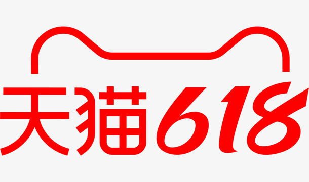 年天猫618 logo免抠