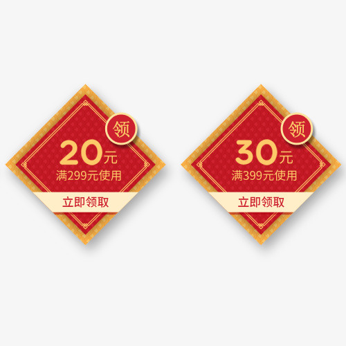 红色中国风淘宝促销标签免抠