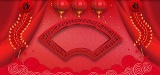 元旦联欢晚会高清