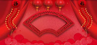 元旦联欢晚会高清